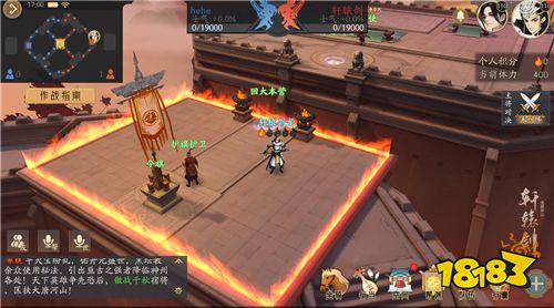 坚壁清野，《轩辕剑龙舞云山》跨服帮战全服开放