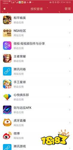 和平精英登录界面怎么取消默认登录 登录界面暂停方法