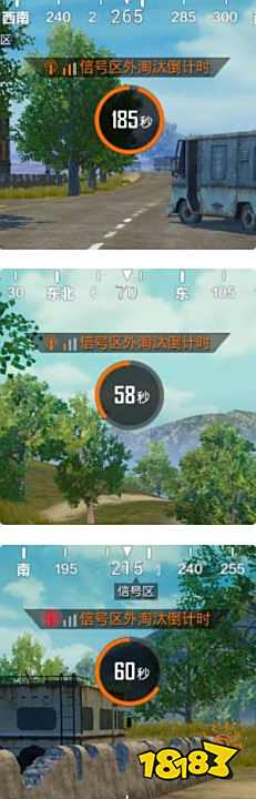 和平精英圈中圈模式如何发育 信号强度区别详细分析