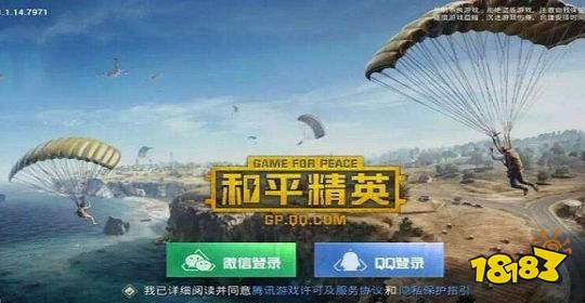 和平精英玄学抽奖方法有哪些 玄学抽奖方法技巧