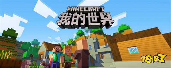 我的世界蜜蜂有什么用