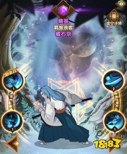 王者荣耀橘右京将落下神坛？《剑与远征》联动SNK橘右京上线爆火！