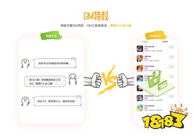 taptap以外的手游平臺