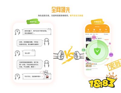 taptap以外的手游平臺