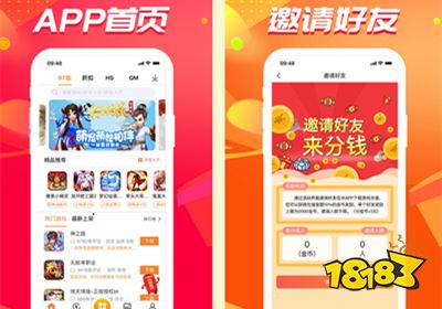 taptap以外的手游平臺
