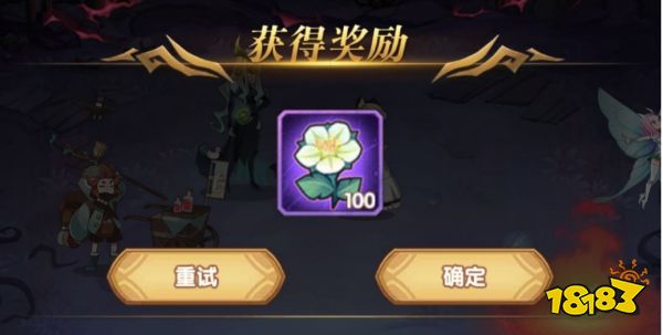 大招自動(dòng)克星死魂之引 三大滿花陣容打法指南