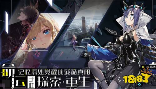 人形觉醒炽阳行动