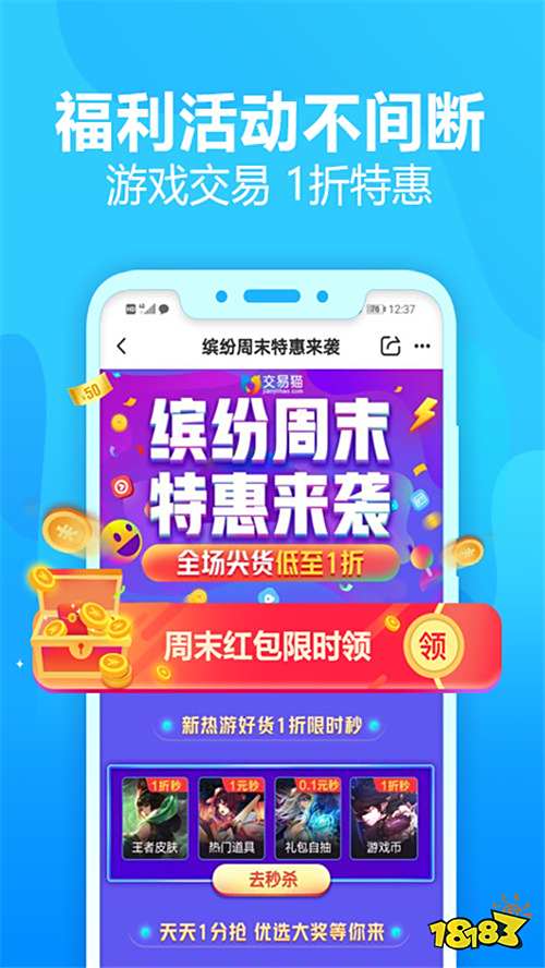 交易猫交易平台官方