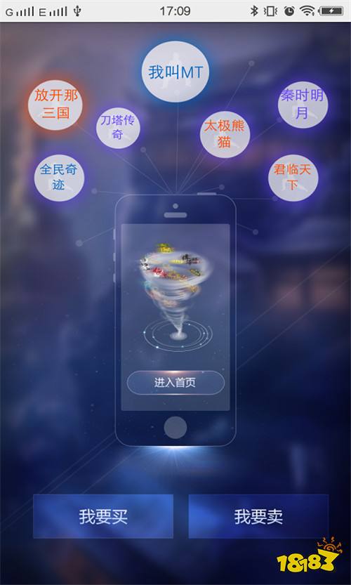 淘手游安卓版官网下载