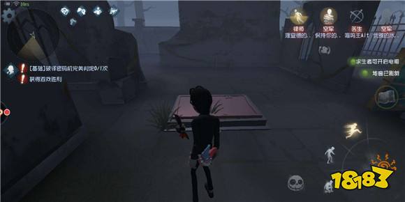 第五人格只剩你一个要怎么办 这些方法祝你逃生