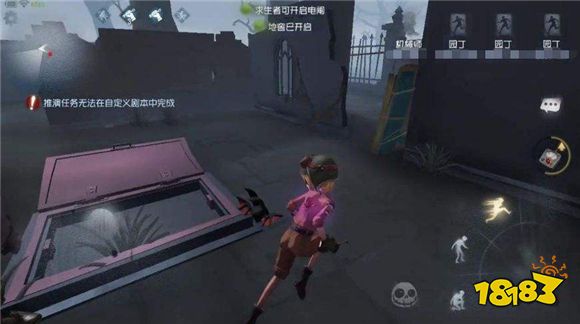 第五人格只剩你一个要怎么办 这些方法祝你逃生