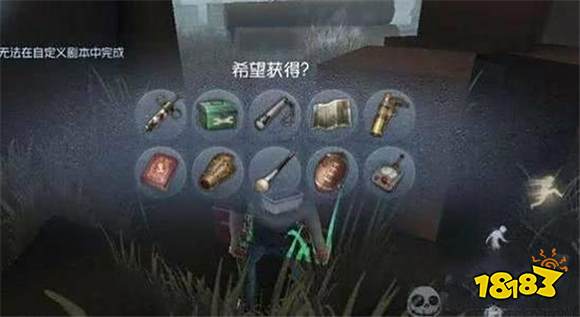 第五人格只剩你一个要怎么办 这些方法祝你逃生