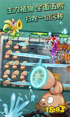 植物大战僵尸2全解锁