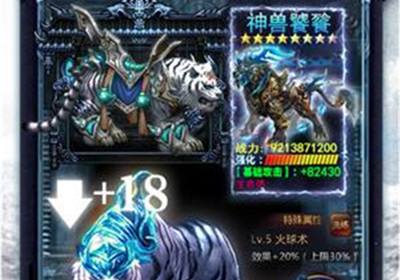 今日新开传世sf