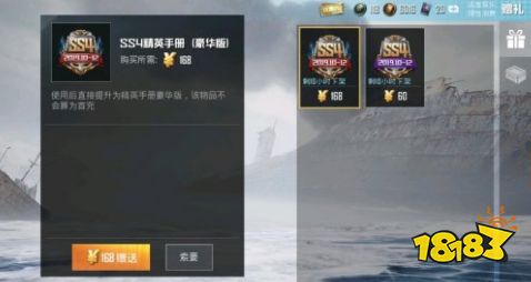 和平精英怎样赠送点卷