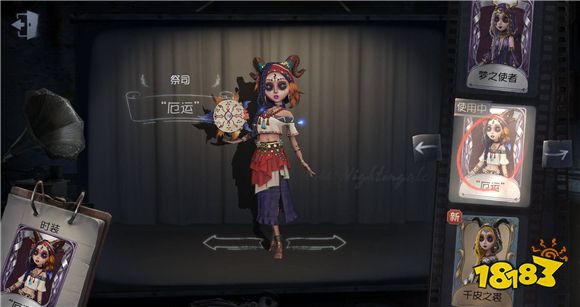 第五人格如何成为一个合格的屠夫 对付祭司的一百种方法 