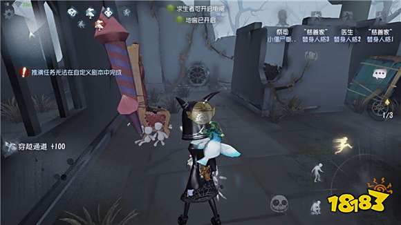 第五人格如何成为一个合格的屠夫 对付祭司的一百种方法 