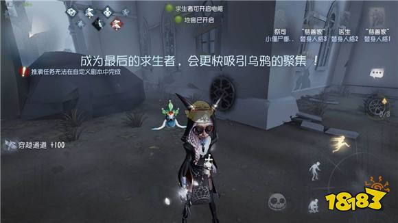 第五人格如何成为一个合格的屠夫 对付祭司的一百种方法 