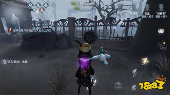 第五人格如何成为一个合格的屠夫 对付祭司的一百种方法 