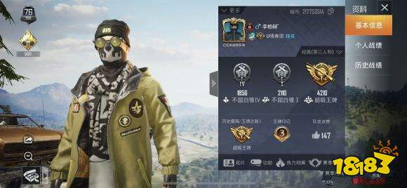 和平精英图书馆模式排位分数怎么提升 图书馆团队竞技加分攻略 