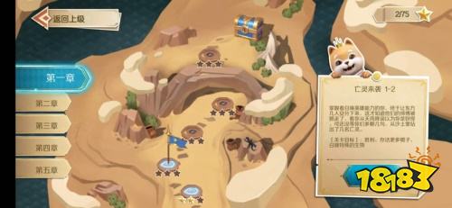 自走棋的全面进化?!《战歌竞技场》4月13日开启终极测试!