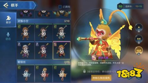 自走棋的全面进化?!《战歌竞技场》4月13日开启终极测试!