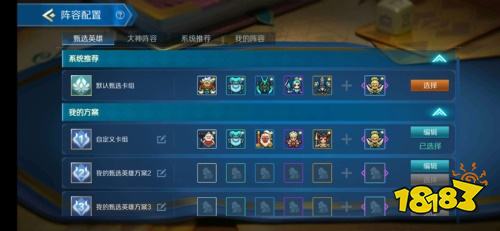 自走棋的全面进化?!《战歌竞技场》4月13日开启终极测试!