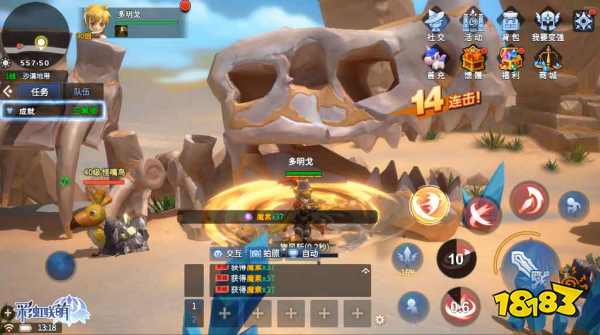 冒险之旅即将启程，《彩虹联萌》4月20日萌动测试来啦!