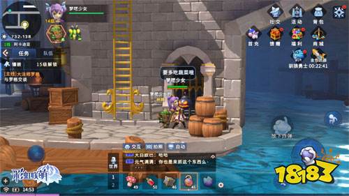 冒险之旅即将启程，《彩虹联萌》4月20日萌动测试来啦!