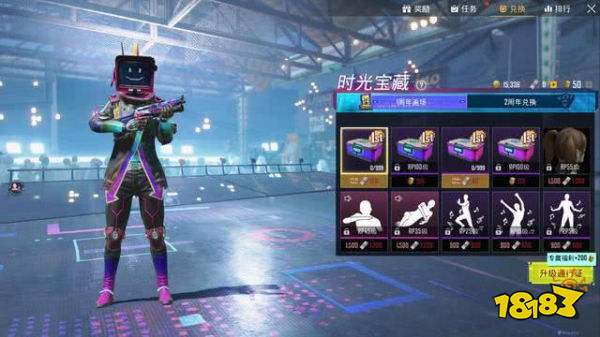 和平精英SS6赛季即将结束 SS7精英手册曝光