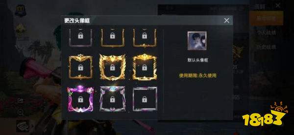 和平精英SS6赛季即将结束 SS7精英手册曝光