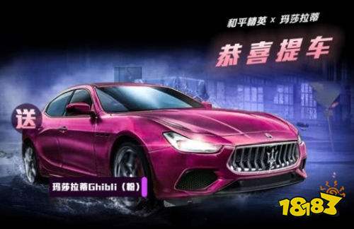 和平精英ss6与ss7赛季切换是什么意思 SS7赛季开启时间详解