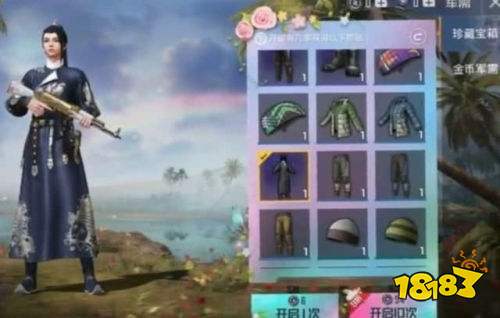 和平精英什么时候出汉服 汉服军需上架时间预测