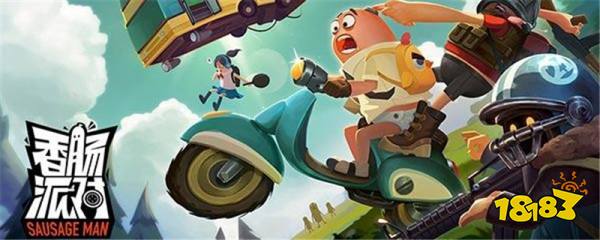 香肠派对呆呆龙在哪