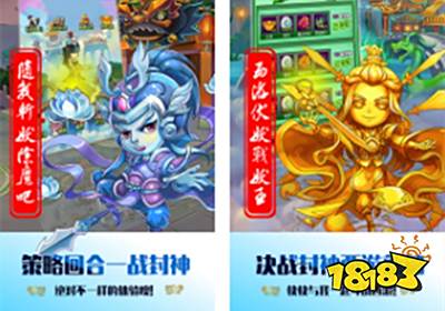 萌幻西游变态版下载