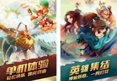 天上天下无限钻石版下载 天上天下无限货币版下载 181手机游戏下载