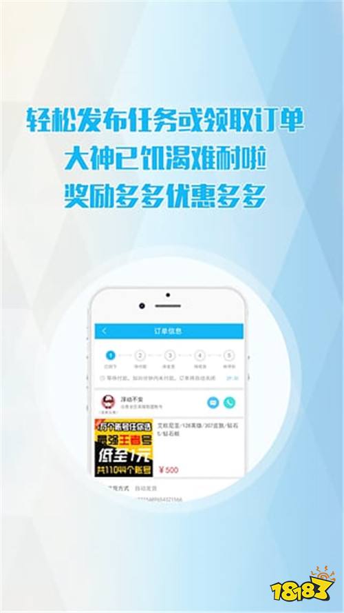 1元起租王者荣耀微信号