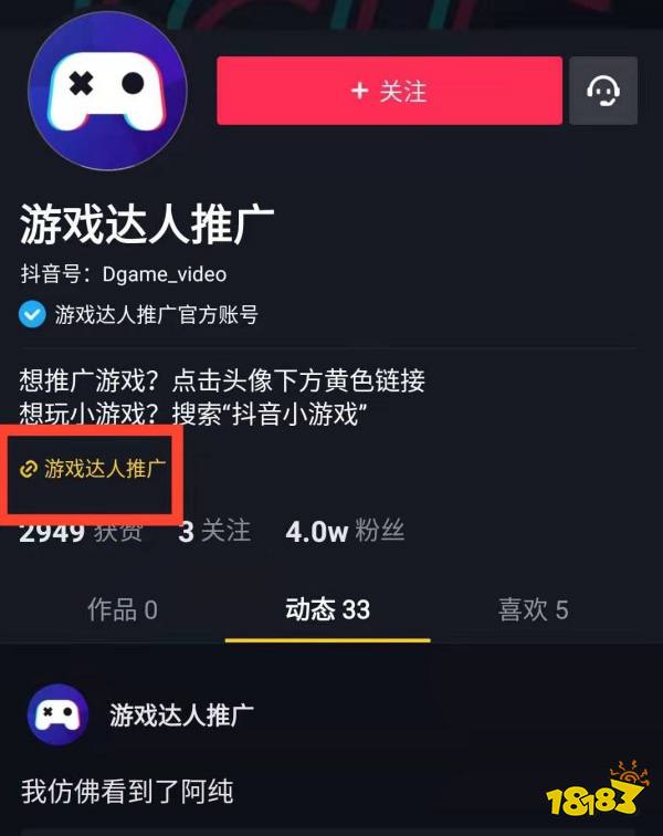 抖音短视频怎么做才有收益 296-200413150442137.jpg@!18183