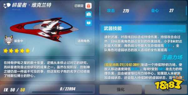 崩壞三碎星怎么延遲上牛