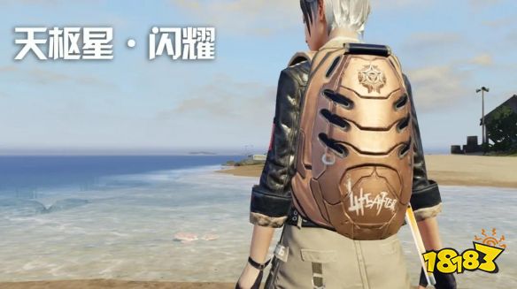 明日之后辐射高校赛季段位奖励是什么 辐射高校S3赛季段位奖励一览