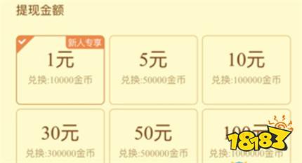 疯狂猜成语门上法_看图猜成语