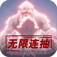 御剑封神录满V版下载