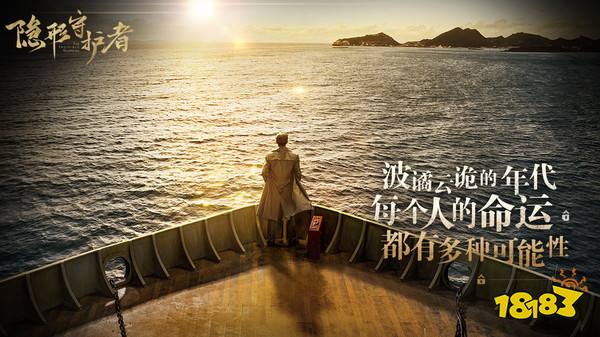 隐形守护者怎么买 隐形守护者购买地址