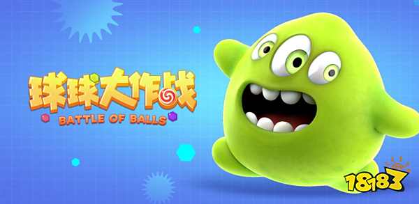 球球大作战如何刷金蘑菇