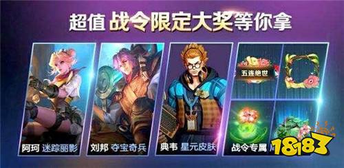 荣耀战令拼团代肝