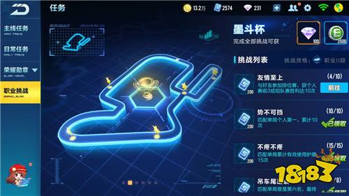 qq飞车租号平台一元