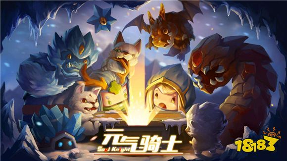 元气骑士的古代传送门怎么解锁