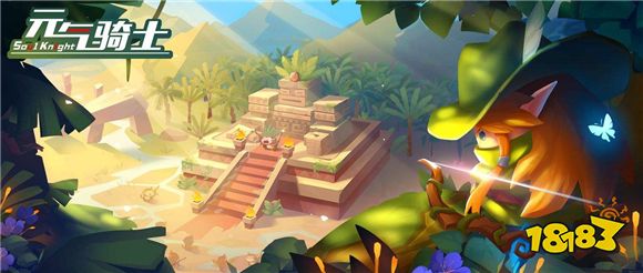 元气骑士如何开局拿三把武器