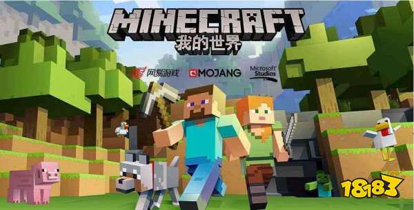 Hypixel中国版服务器停止运营公告