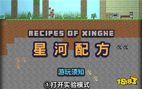 灵感与魔幻的碰撞,《我的世界》奇幻史诗专题上线